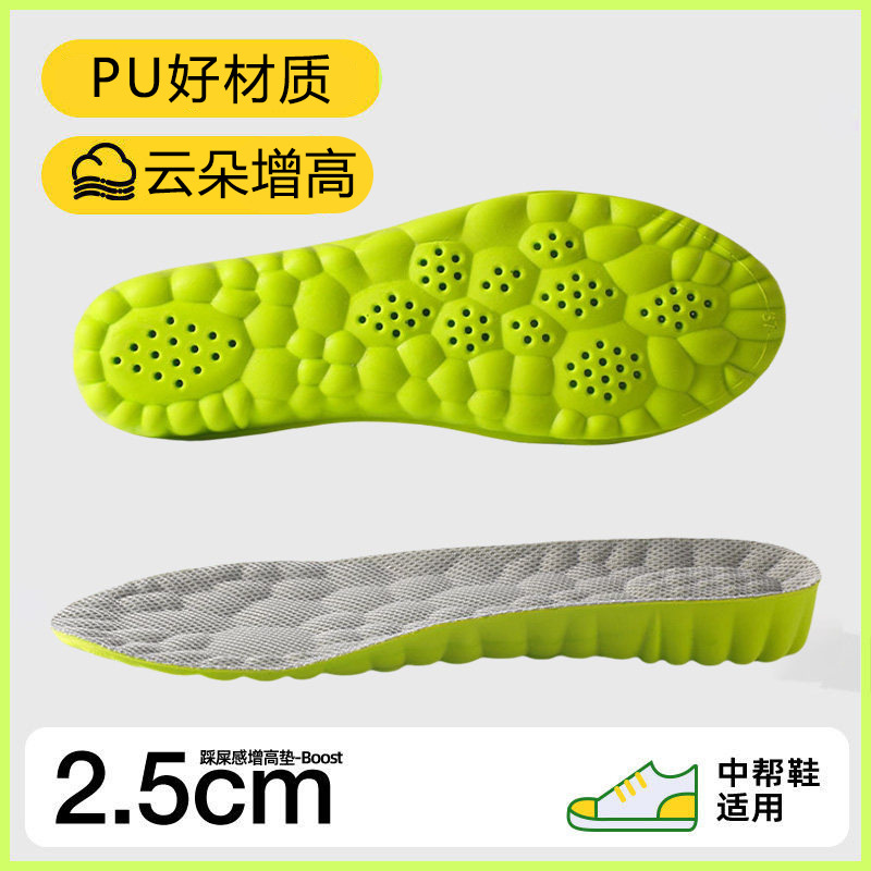 Plantillas militares para entrenamiento, plantillas deportivas con sensación de caminar sobre nubes, plantillas de verano con soporte para el arco del pie, plantillas antiolor y absorbentes del sudor, plantillas para aumentar la altura.
