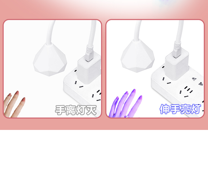 Portable USB plug-in lotus nail art phototherapy machine compact smart sensor nail polish dryer baking lamp