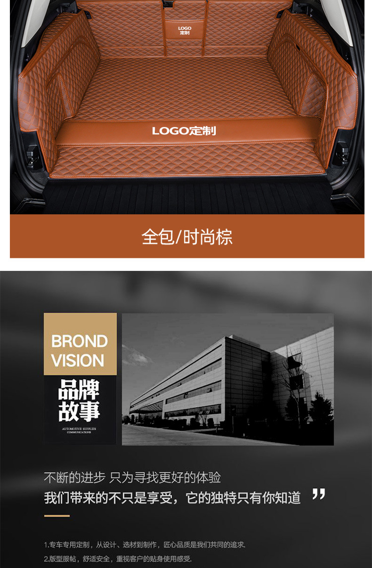 Special Haver h6 Dog h9 Raptors h5 Harvard m6 Xiaolong max h7 3rd Generation Tail Box Mat 24 Trunk Mat