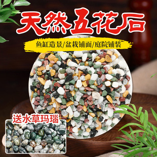 ��ɰ����Ȼ�껨ʯ�B������ʯ��ˮ��������ʯ�~���쾰��ɰ���