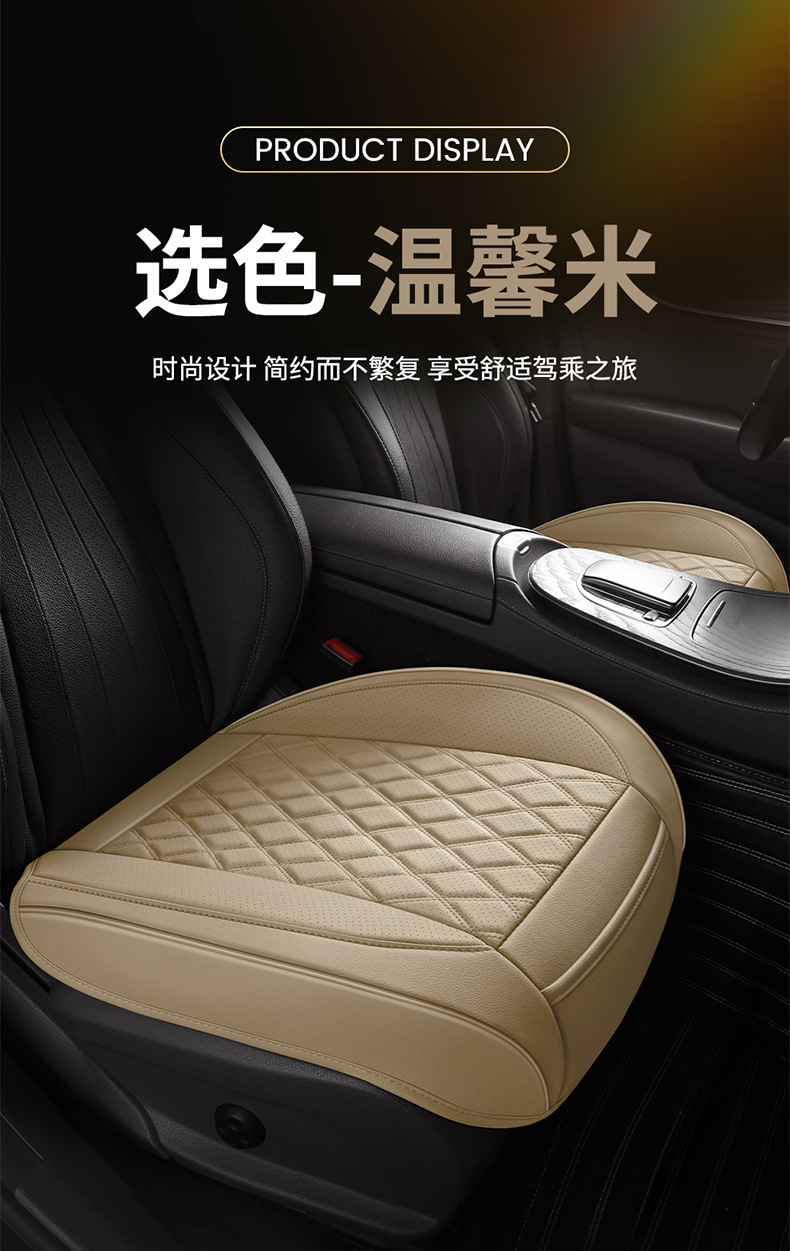Car Seat Cushion, Breathable and Wear-Resistant Seat Cushion, Full Leather, Universal for All Seasons, Car Seat Cushion, Car Ventilated Seat Cushion
