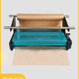 电动蜂窝出纸机包装牛皮纸走纸机蜂巢网格自动拉伸缓冲牛皮纸垫机