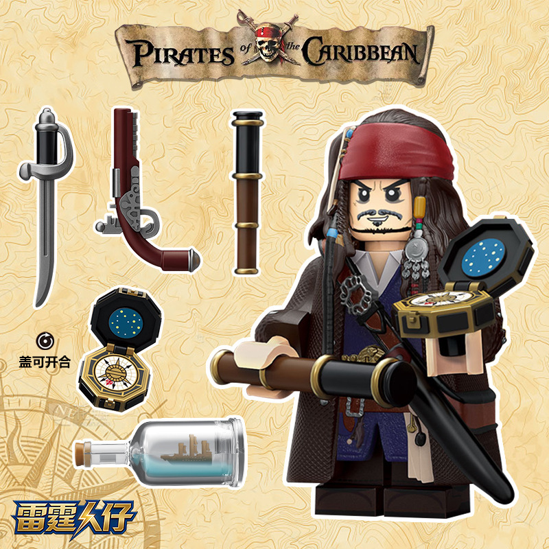 Caribbean Third-Party Minifigure Pirate Captain Building Block Minifigure Assembly Toy Small Particle Educational Gift for Boys Caribbean Third-Party Minifigure Pirate Captain Building Block Minifigure Assembly Toy Small Particle Educational Gift for Boys