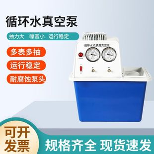 ΢�Ϳ���ѭ�hˮ��ձ��ķ�ˮ�hʽ��ճ�V�b�ø�Ч�����ˮ��