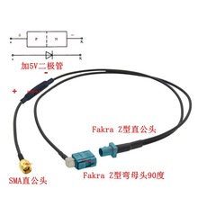 Fakra Z�͹��DSMA����ĸ90�ȶ��O����܇������GPS�����CRG174�m��