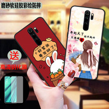 �m��춼t��Note8pro�֙C������redminote8prom1906g7e���o��nont8