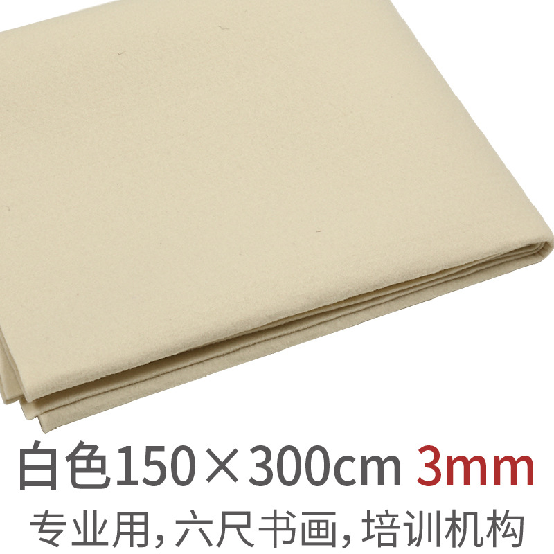150*300*3mm 흰색