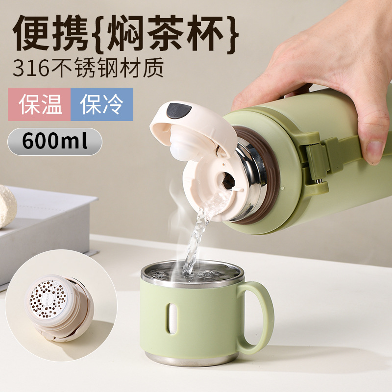 316 스테인리스 600ml 대용량 손잡이 보온병 휴대용 티 텀블러
