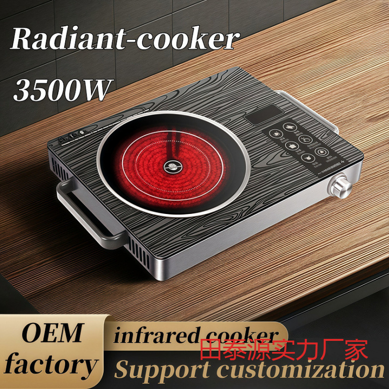 德国电陶炉2025新款家用款小型煮茶壶大功率电陶炉炒菜锅一体全套