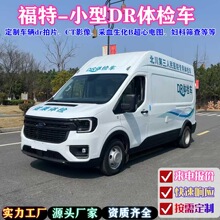 ���ڶ��Ƹ�װDRҽ�Ƴ�ְҵ�����X��Ӱ��������C�ճ���ֱӪ�羳