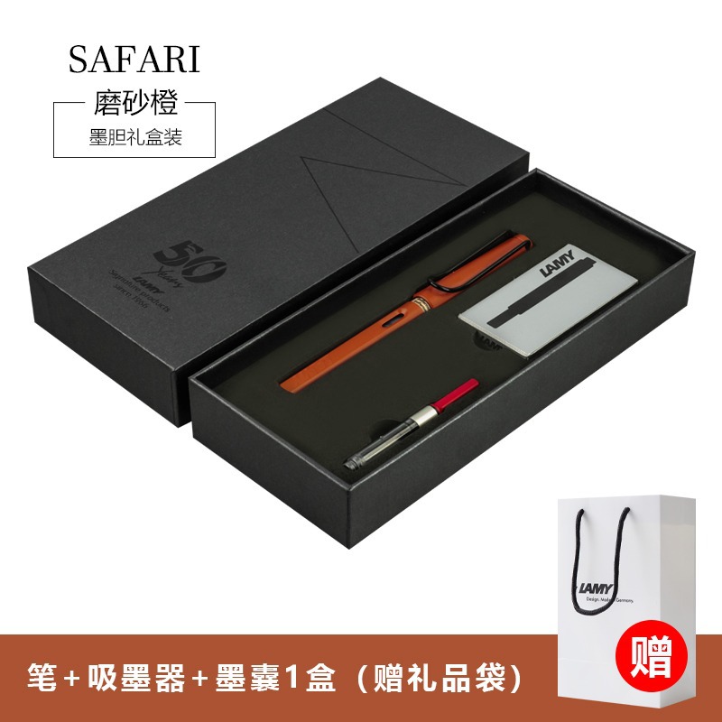 Frosted orange [50th anniversary gift box]