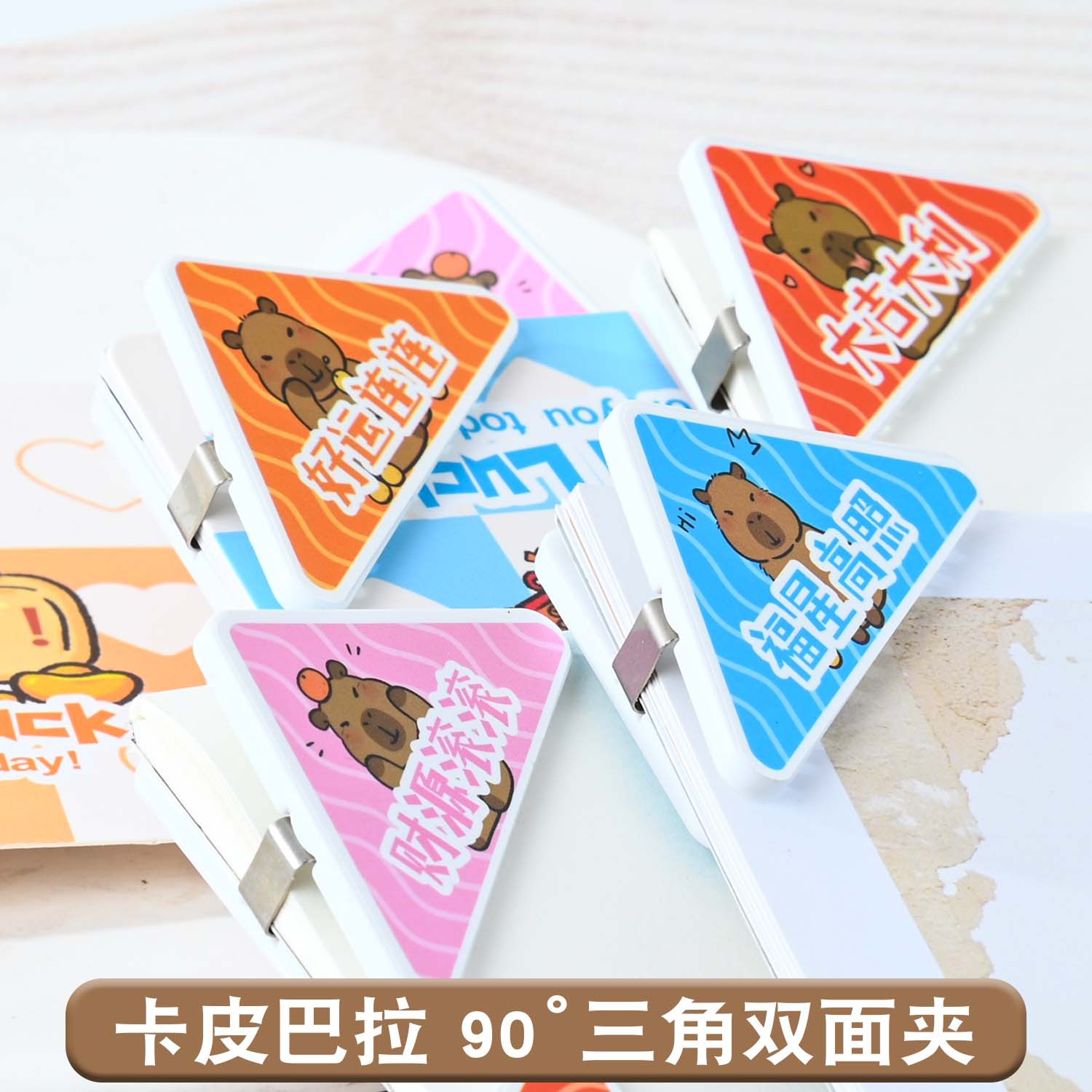 Kapi Barra 가장자리 및 코너 클립 학생 테스트 종이 저장 삼각형 파일 클립 사무실 긴 꼬리 클립 만화 바인딩 클립