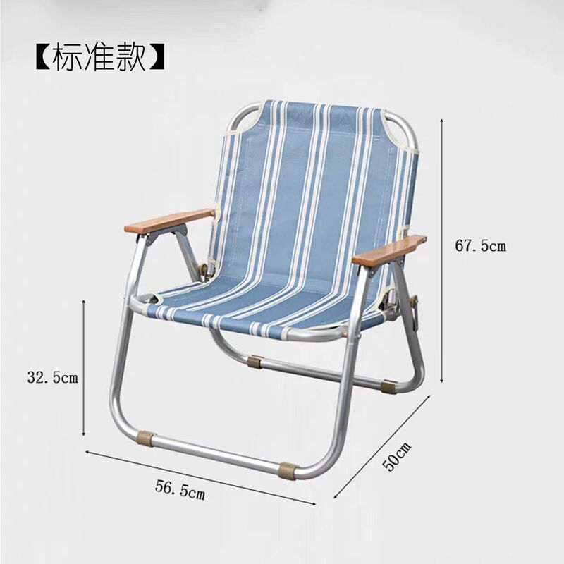 铝合金管折叠椅单人休闲椅户外野营用品|undefined