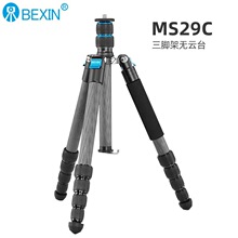 现货碳纤维微距拍照三脚架单反相机摄影望远镜支架便携直播三角架