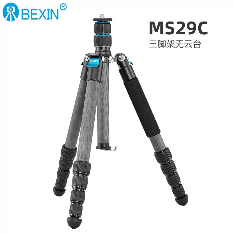 现货碳纤维微距拍照三脚架单反相机摄影望远镜支架便携直播三角架