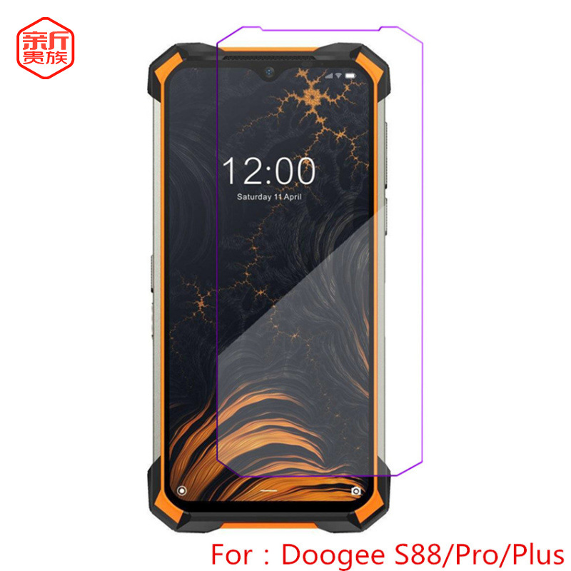 适用Doogee S88 Pro手机钢化玻璃保护膜道格S88 Plus屏幕贴膜跨境