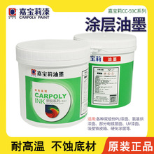 �Ό���zӡ��īCC-59Cϵ�ЉT����ī������ī�僌���ī������ī