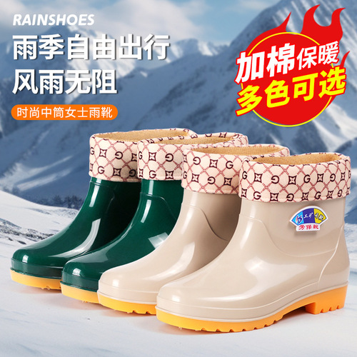 Women's Waterproof Waterproof Rain Boots with Fleece and Thick Waterproof Non-Slip Rain Boots for Women Short Waterproof Fashion Trendy Work Shoes
