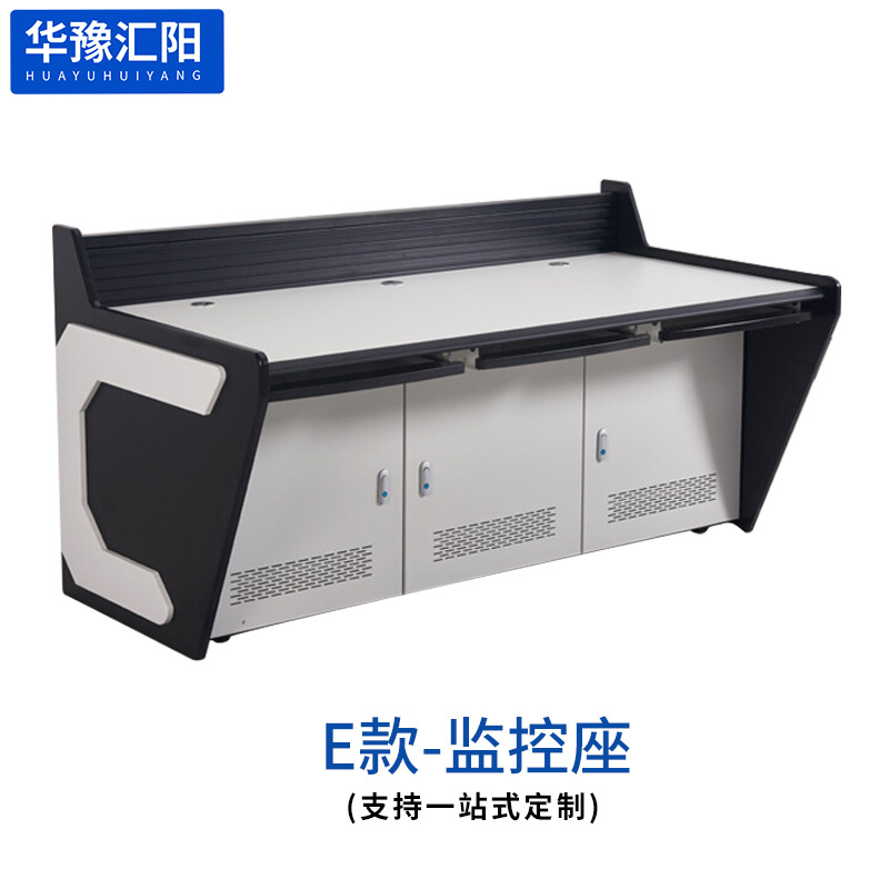 Type e-monitoring seat