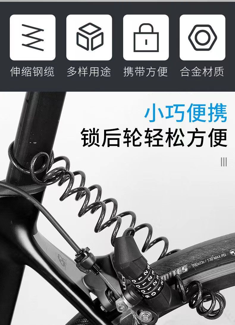 Luggage Anti-Theft Rope, Train and High-Speed Rail Travel Anti-Theft Lock, Luggage Anti-Theft Buckle, Travel Anti-Loss Device, Safety Buckle