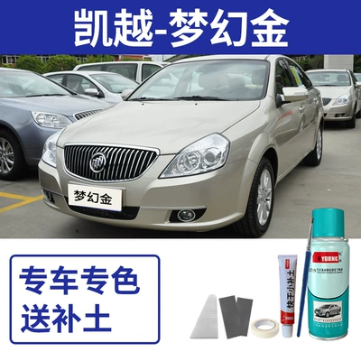 Avtomobil boya qələmləri: touch-up pen for scratches - buick-excelle-dreamy-goldrose-gold-11-models-includes-filler-tools