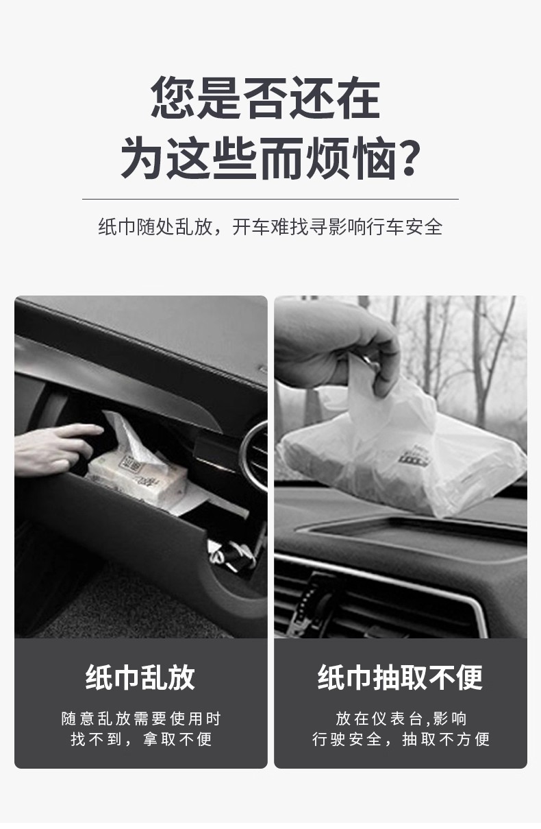 Overseas Cross-Border New Car Sun Visor Tissue Bag Hanging Paper Box Car Tissue Paper Bag