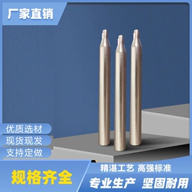 机械密封件;喷嘴、喷头;冲头