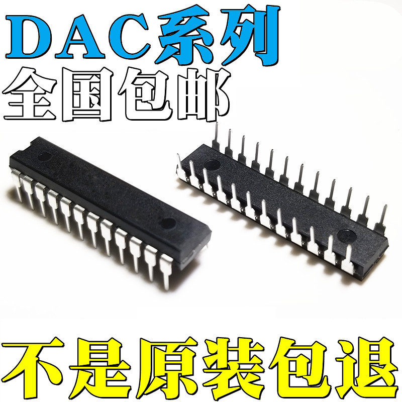 DAC700KH全新原装DAC701KH DAC709KH DAC800-CBI-V DAC80-CBI-V