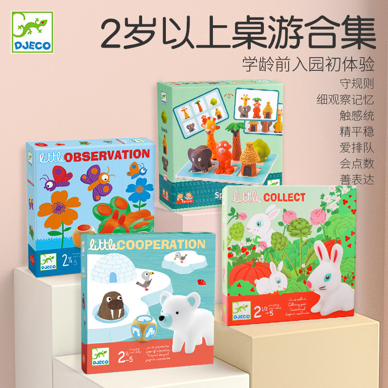 Djeco Children's Board Game Rabbit Harvest Animal Peekaboo 2-3-5 Years Old Baby Puzzle Logic Desktop Game