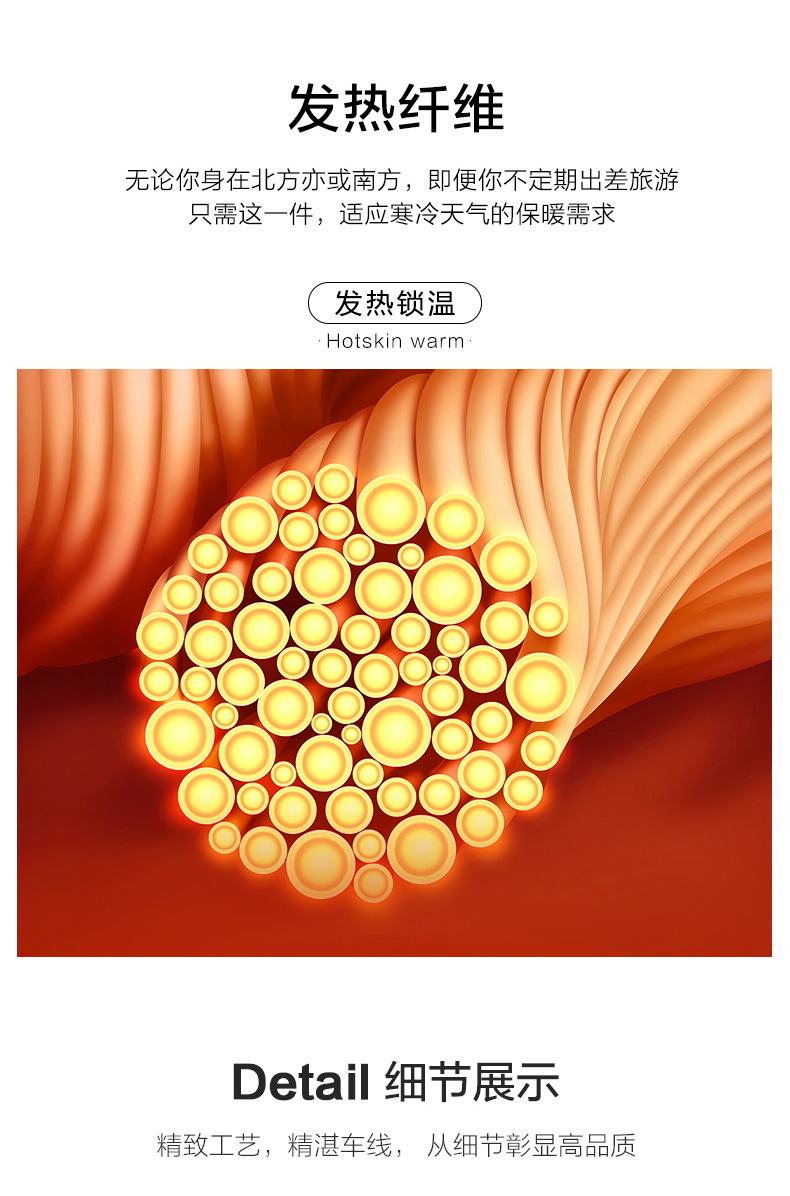 米白色详情页_05