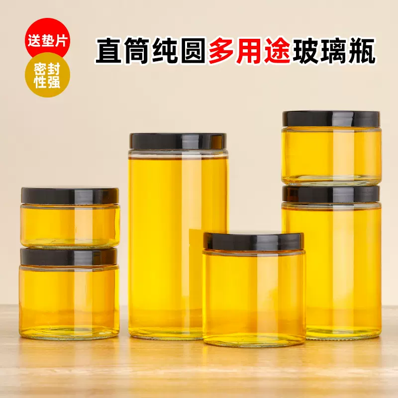 纯圆直筒透明玻璃燕窝蜂蜜分装瓶子大口鲜炖花胶果酱密封瓶储物罐
