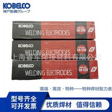 ���]�ձ����TG-S9Cb�͟�䓺��z ER90S-G P91 T91 ��оҎ���Rȫ