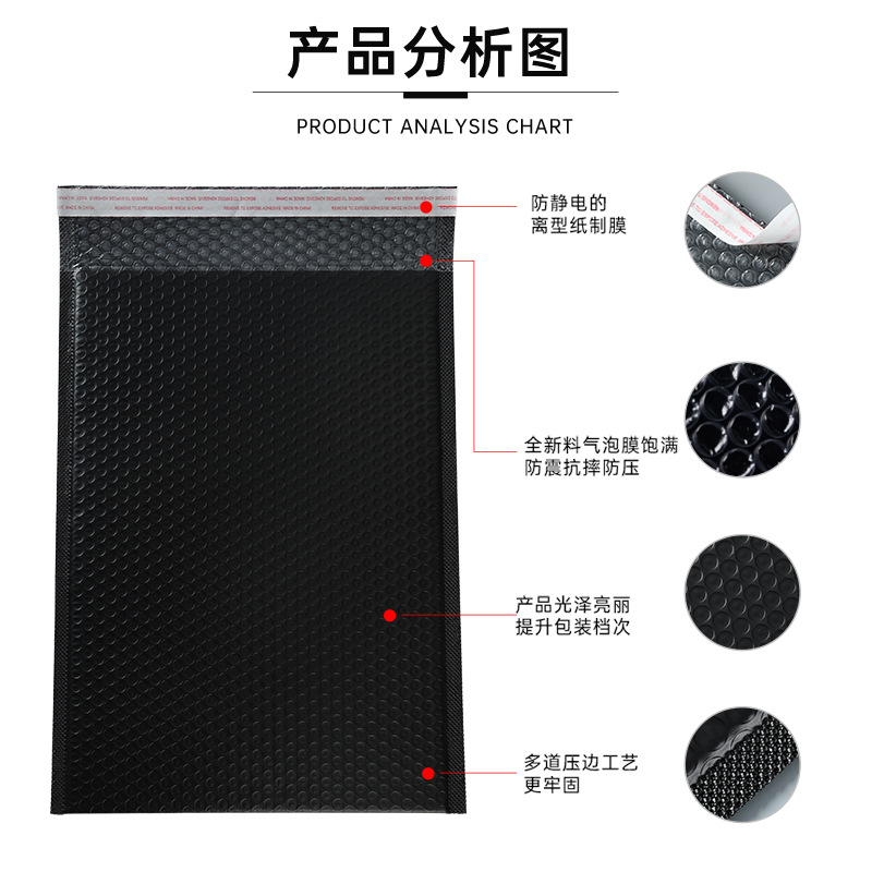 Bolsas de espuma de película coextrudida espesa negra en stock bolsas de espuma rosa bolsas de embalaje de comercio electrónico envío bolsas de espuma personalizadas