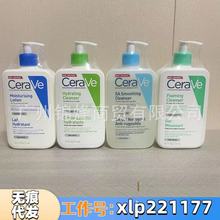 跨境CeraVe/适乐肤温和修护保湿洁面乳氨基酸清洁保湿473ml