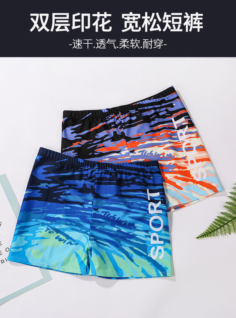 Men's Swimming Trunks for Teenagers, Older Children, Middle School Students Aged 14, High School Students Aged 12, Chubby Kids Aged 15-16, Trendy Swimming Trunks