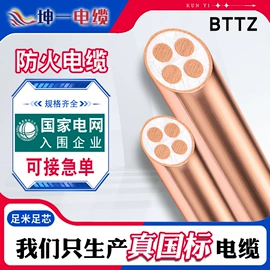 电力电缆;绝缘导线;控制电缆