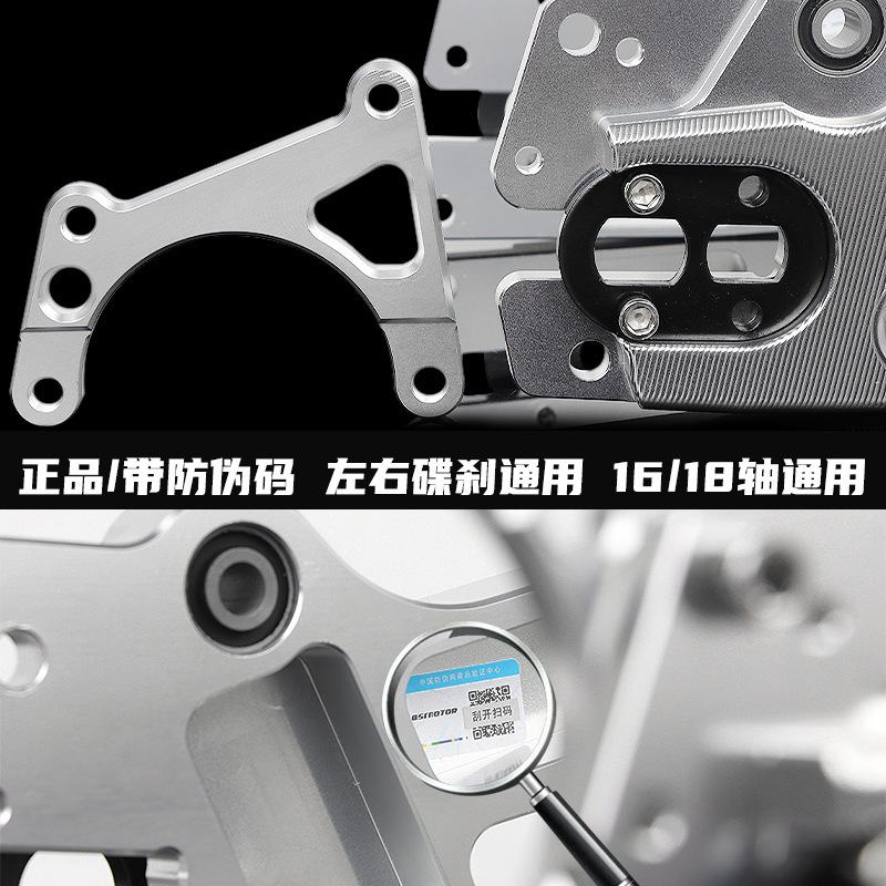 最強のフラットフォークセット、調整可能なNo.9 Thor Calf改造トランジット電気自動車、ドラムブレーキとショックアブソーバーの完全なセット|undefined