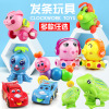 Wind-up cartoon small toy, Birthday gift, wholesale