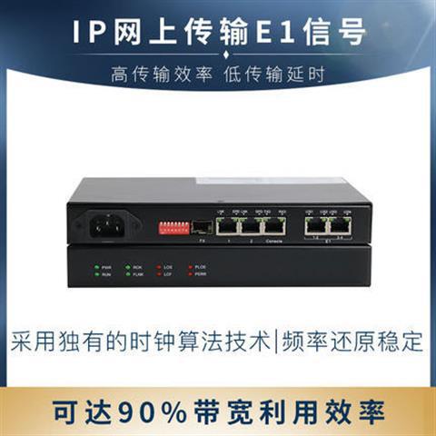 Reverse Bridge IP to E1 Ethernet to 2M Protocol Converter TDM OVER IP Port BNC Impedance Ohm