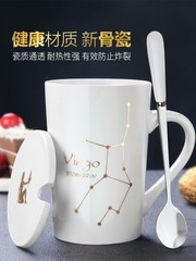 Personalized Ceramic Cup with Lid and Spoon for 12 zodiac signs, a household item for couples, large capacity coffee cup for men