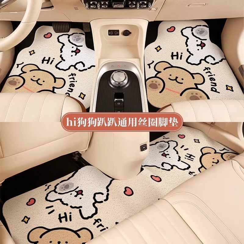 Universal car floor mat with silk loop design, cute cartoon puppy design for the driver's side, anti-dirt single-piece car carpet