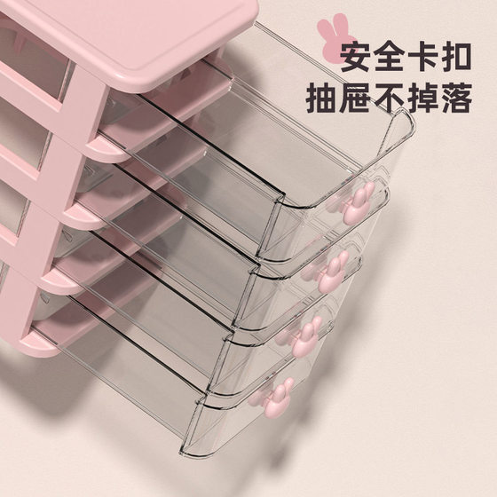 Cute transparent cosmetic jewelry storage cabinet office desktop drawer storage box plastic multi-layer small storage box