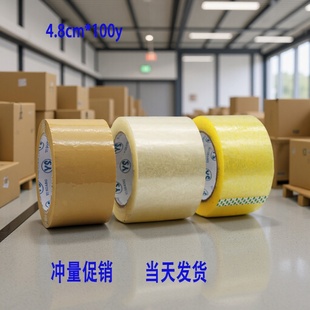 �S�����l͸�������z��4.8cm100�Ӻ��ճ���f�������z�����S�z��