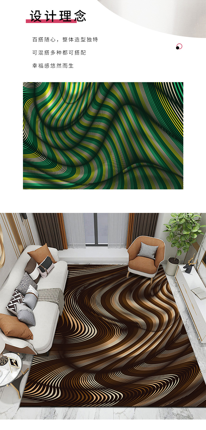 跨境地垫,卧室地毯,地毯代发,地毯地垫