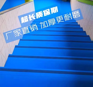 楼梯踏步板防滑条台阶贴幼儿园彩色塑胶地垫整体铺地板贴PVC地胶-阿里巴巴