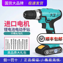 ��ˇ������20V16V��荼���12V늄��p��1028�����֘��