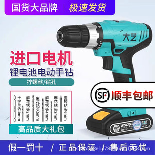 ��ˇ������20V16V��荼���12V늄��p��1028�����֘��