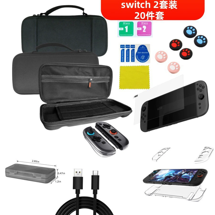 Подходящий для Nintendo Switch чехол-органайзер из нейлона, двухугловой, плоский и с четырьмя углами, большая вместимость