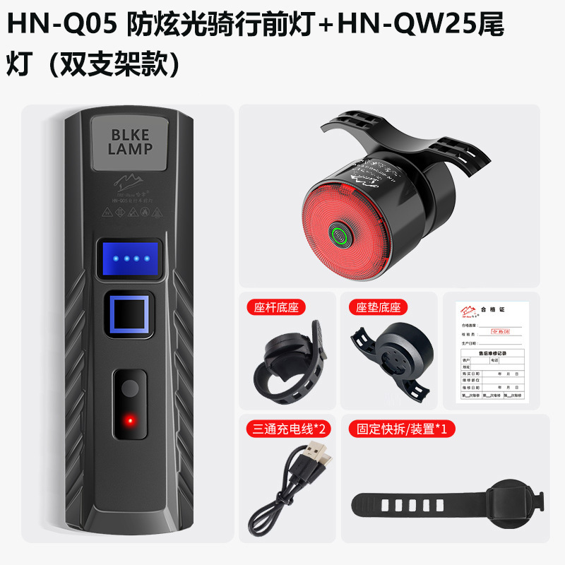 Hn-q05 light-sensitive bicycle headlight "deluxe edition" + hn-q25 tail light set