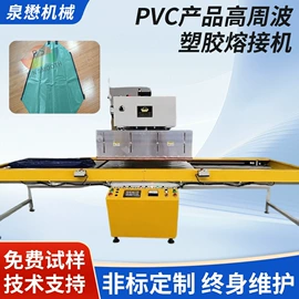 塑料包装机械;多功能包装机;成型机